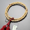 Dot Com Soto Buddhist Beads for Women, 8 inches, Starry