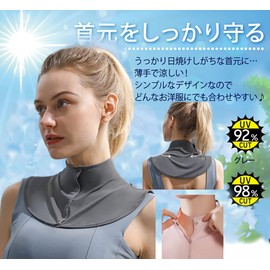 [KOEKOI] Collar, Cool to Touch, High Neck, For Summer, Cold Sensation, Sunburn Protection, UV Protection, Neck Cover Goods, Walking, Neck Warmer, Neck Warmer, Layered Style, Turtleneck Shirt, gray