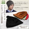 TERTIS Knit Hat, 100% Cotton, Spring, Summer, Autumn, Summer Knit