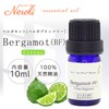 Bergamot Bergapten Free 10ml e-aroma Essential Oil Essential Oil Aroma