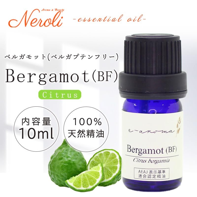 Bergamot Bergapten Free 10ml e-aroma Essential Oil Essential Oil Aroma