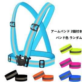Augsion Safety Vest, Leg Band, Set, Reflective Vest, High Elasticity Belt, High Visibility, Safety Band, Fluorescent Belt, Traffic Security, Jogging, Bicycle, Bike, Night Work Clothes, Guidance,