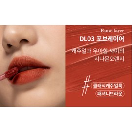 Black Rouge Signature Velvet Lip Tint DL03 Pome Layer x 2 BNS / 블랙루즈 시그니처 벨벳 립틴트 DL03 포므레이어 X2개 BNS