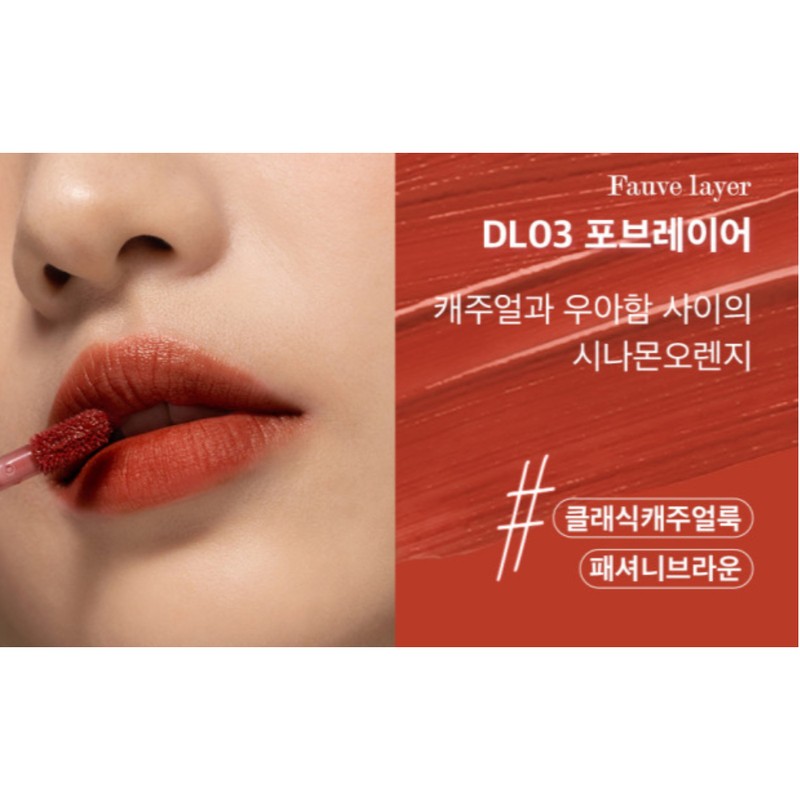 Black Rouge Signature Velvet Lip Tint DL03 Pome Layer x