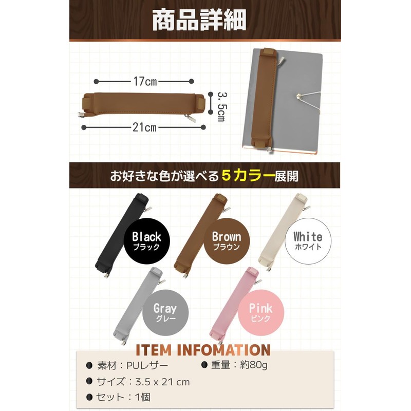 fogman Bookband, Pen Case, Notebook, Design, Simple, Stylish, Functional, Stylish,