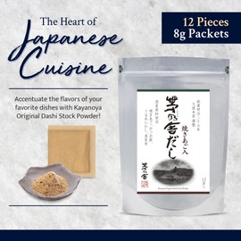 Kayanoya Dashi, Original Dashi Stock Powder, Dashi Powder with Superb Flavor from Bonito Flakes, Round Herring, Grilled Flying Fish and More, (8g Packets x 12)