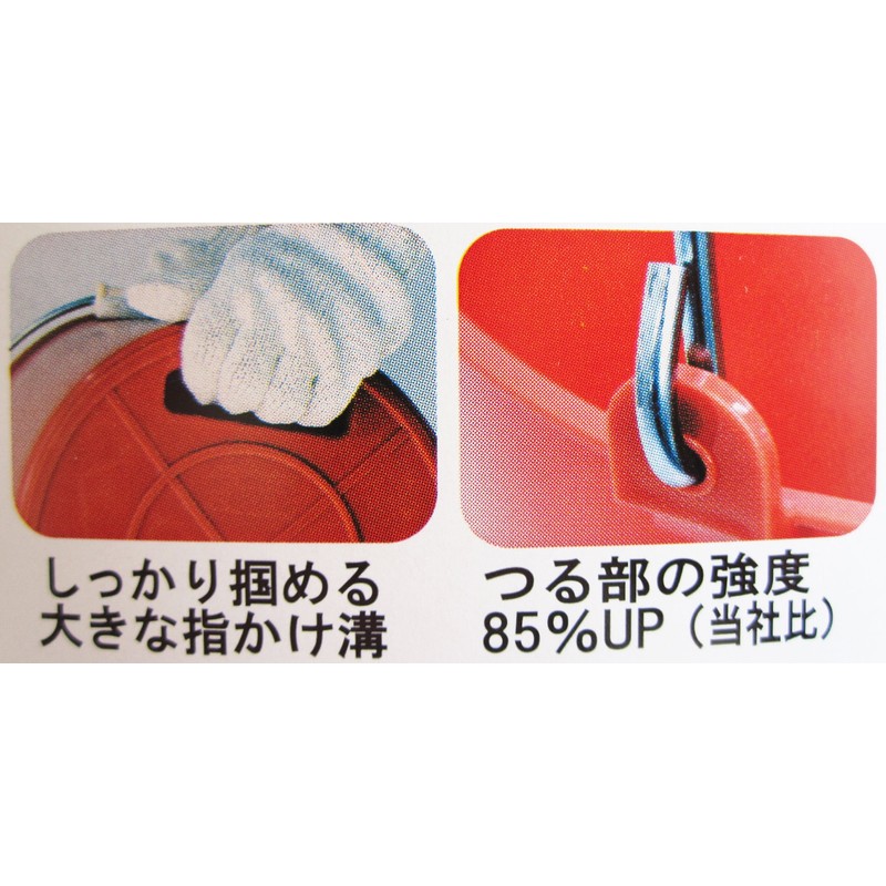Tanchi Metal Flex Bucket, Reinforced Type, 3.9 gal (15 L),