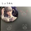 DIFORENTE Ita Bag Pain Bag Sheet Display Bag Fandom Activities