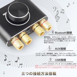 KTSO Bluetooth Power Amplifier, Stereo Audio Amplifier, Bass Amplifier, HI-FI High Output, 100 W, High Bass, Ultra Compact, Ultra Lightweight, Mini, Compatible with Multiple Models, PSE Certified