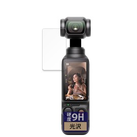 FILMEXT 9H Protective Film for DJI Osmo Pocket 3 (High Hardness as Tempered Glass), Ultra Transparent, Made in Japan