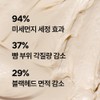 Innisfree Volcanic Baja Pore Foam Cleansing / Dead skin cells,