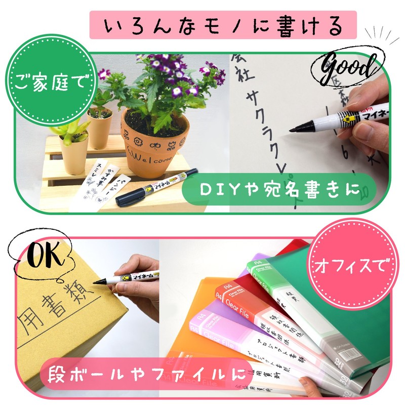 Sakura Cray - Pas My Name Double - Sided Oil