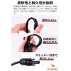 MC4 Connector (Length of Approx. 21.7 inches (55 cm) /
