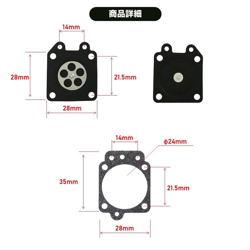 Diaphragm Set, Gasket, Grass Trimmer, Carburetor, WYJ, WYL, Walbro, Walbro,