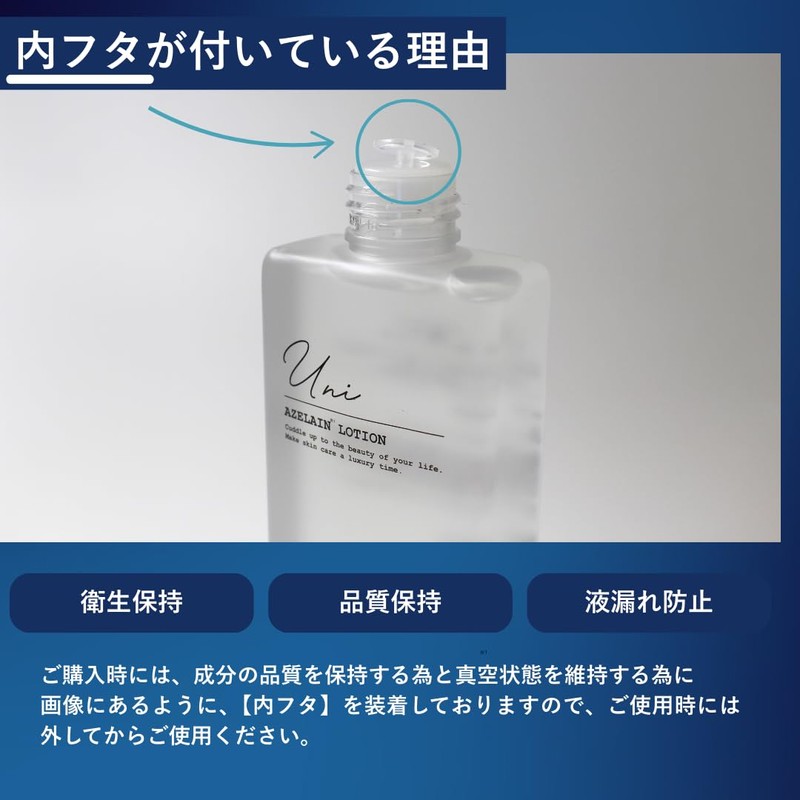 Azelaic Acid Lotion, Azelaic Acid Derivative, 5.1 fl oz (150