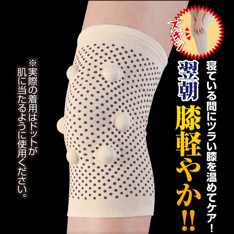 Cyprus Cold Knee Supporter, Elastic Pressurized Protrusions Around the Knee,