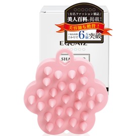 EQUAIZ Shampoo Brush, Scalp Brush, Supervised by Hair Salon Owner, Comes with S-Shaped Hook, Easy to Hold and Fit Your Hand, Birthday Gift, Pink
