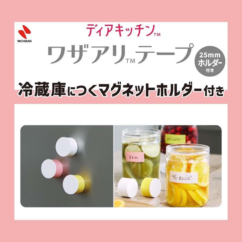 Nichiban Dia Kitchen Wazari Tape with Holder, White, 1 inch