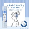 [Set of 2] Cape Super Hard, Fragrance-free, Extra Large, 10.6