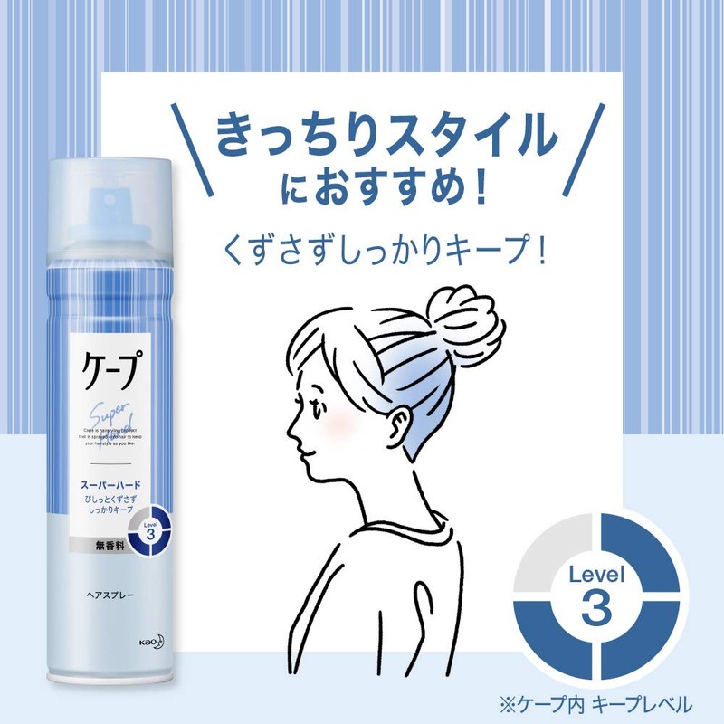 [Set of 2] Cape Super Hard, Fragrance-free, Extra Large, 10.6