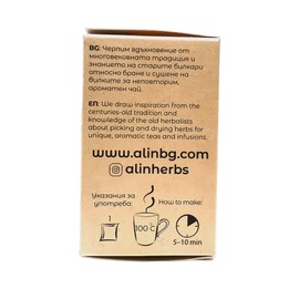 ALIN Hibiscus Tea - 100% Hibiscus Flowers - 2x20 Tea Bags - 20g Natural Herbal Tea - 2 Boxes Set