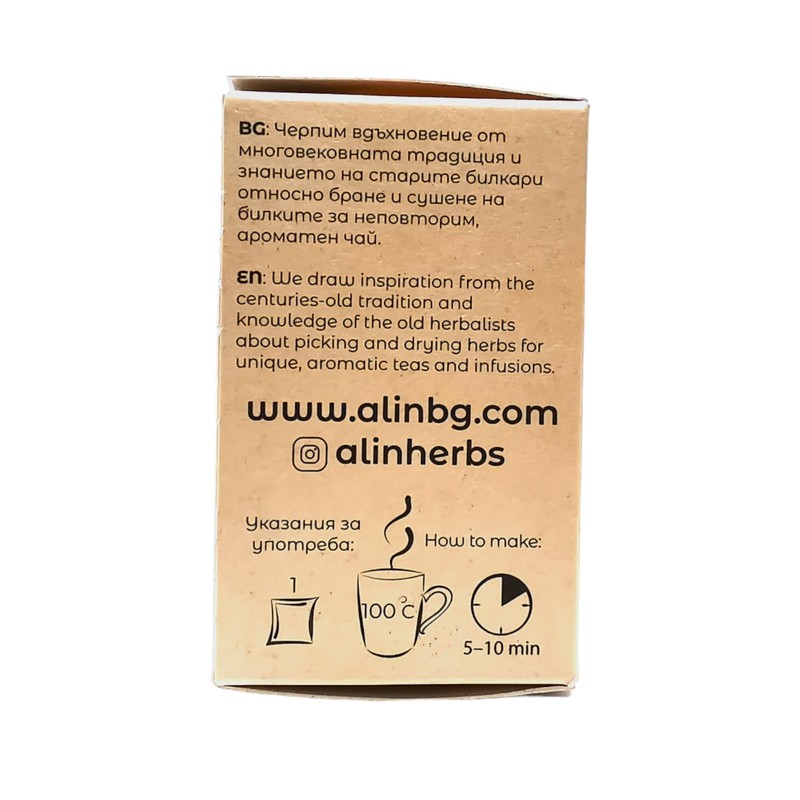 ALIN Hibiscus Tea - 100% Hibiscus Flowers - 2x20 Tea