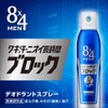 8x4メン デオドラントスプレー 無香料 135g
