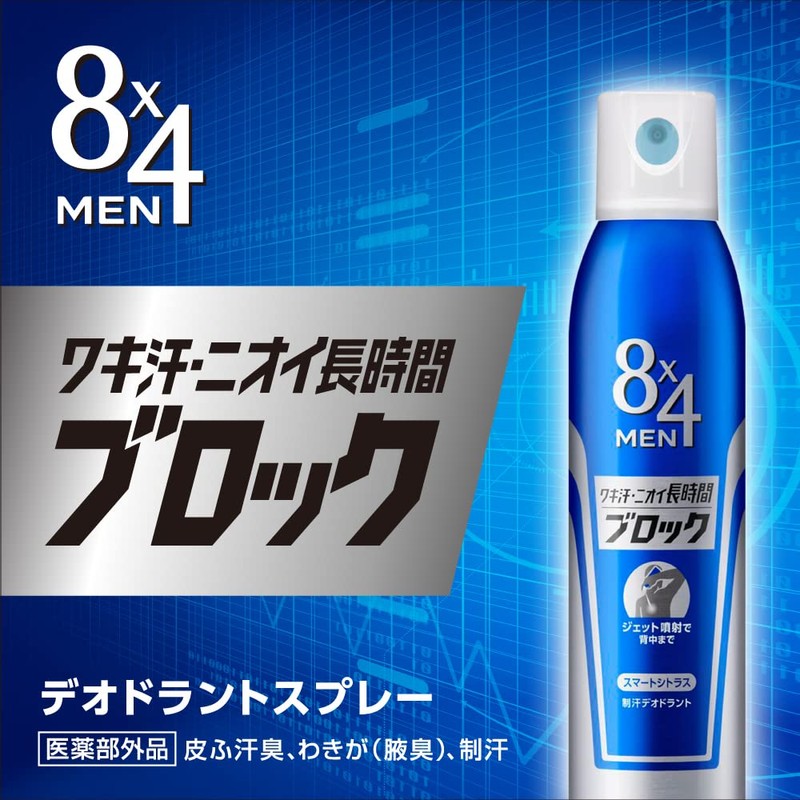 8x4メン デオドラントスプレー 無香料 135g