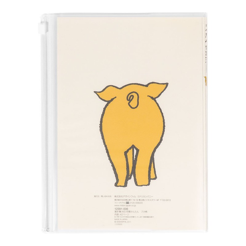 Midori 12391006 Household Account Book, A5, Easy Monthly Pig Pattern