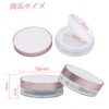 Sohynca 15g Clear Loose Powder Case, Makeup Puff Boxes, Travel
