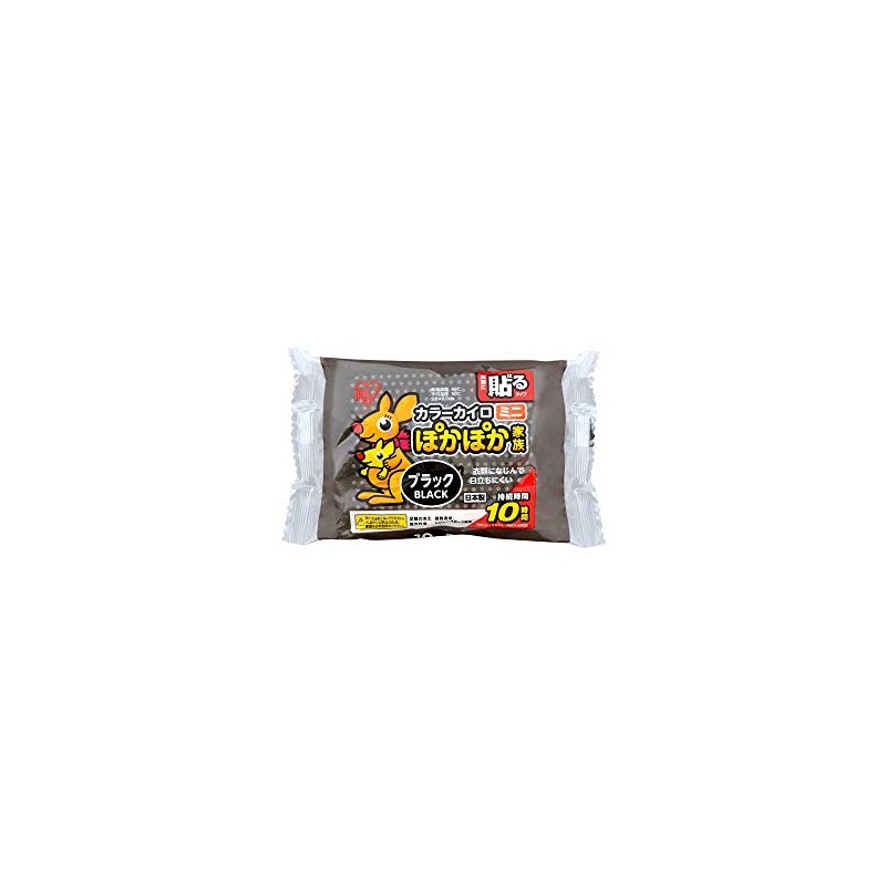 Iris Ohyama Cairo Stick, Mini, Warm Family, Pack of 10,