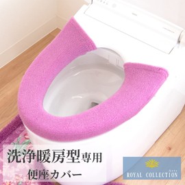 Oka (OKA) Royal Collection Arts Toilet Seat Cover for Washing and Heating Types, Pink (Washable, Nordic, Fashionable)