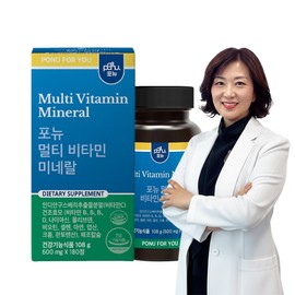 pony Fornew A100 multivitamin caserothem pregnant women 180 tablets, 1 unit / 포뉴 A100 종합비타민 멀티비타민 카제로템 임산부 180정, 1개