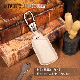 PIMOHI Compatible with Lexus Key Case Genuine Leather NX/RX/UX/LBX Exclusive Design Smart Key Case Key Cover Luxury Design Simple Metallic Key Holder Stylish, cream