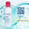 Bioderma Sensibio H2O Micellar Waterproof Makeup Remover for Sensitive Skin