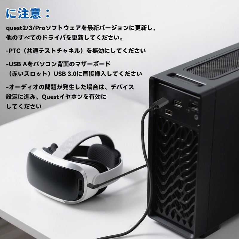 【5M】リンクケーブル Quest 2/1/Pro/Pico4アクセサリと互換性があり usbc usbc ケーブル ゲームPC/Steam VR用【5Gbps高速データ転送 PD60W高速充電 高耐久TPE素材】柔軟性に優れ折り曲げや引張に強い