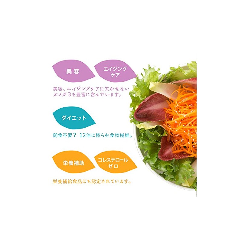 White Chia Seeds, 7.1 oz (200 g), Heat Sterilized, Domestic