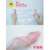Ordi CB-30-50 Trash Bags, 7.8 gal (30 L), Translucent, Pack