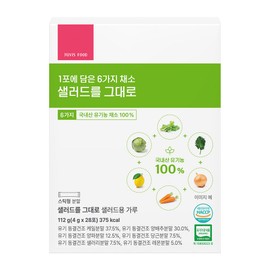 [Juvis] Juvis-made salad just as it is, 28 packets, 4g / [쥬비스] 쥬비스가 만든 샐러드를 그대로, 28개, 4g