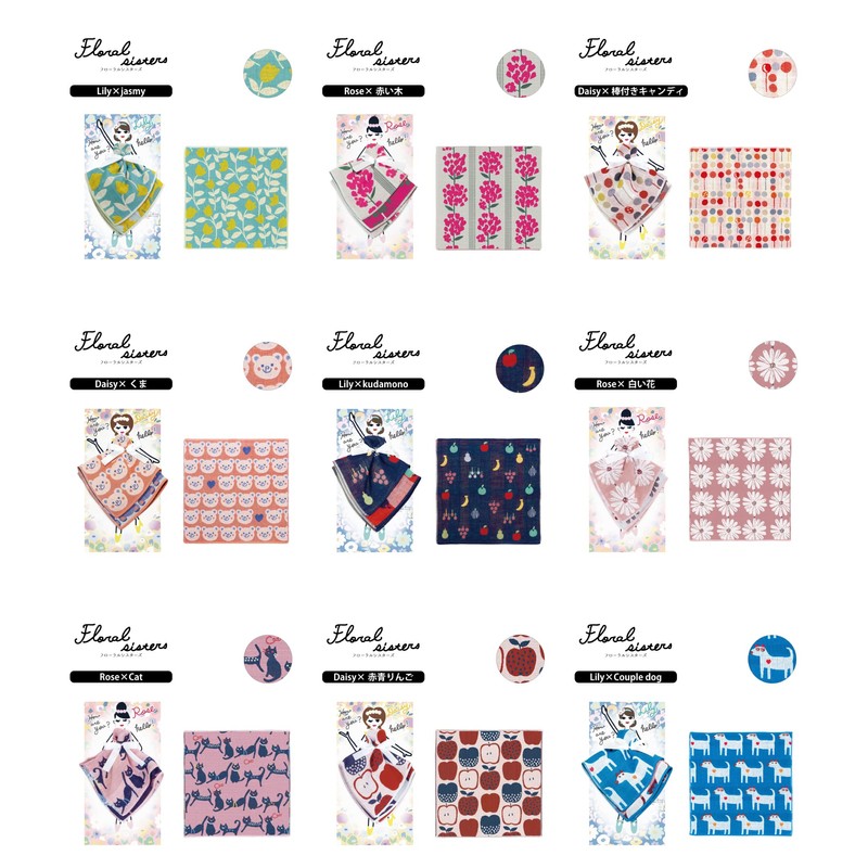 Imabari Towel, Handkerchief, Triple Gauze, Gift (Daisy x Red and