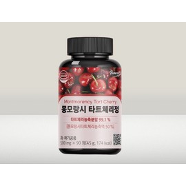 Fernit Real Tart Cherry Tablets 500g, 90 tablets/3 months supply / 퍼니트 리얼 타트체리정 500g 90정/3개월분