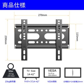 JinNiu SJBRWN TV Wall Mounting, 14 to 42 Inches, Ultra Thin LCD PC Monitor, Small Fixed TV Wall Mounting, Type 19, 22, 32, 40 Type, VESA Compatible, Max 7.9 x 7.9 inches (200 x 200 mm), Load Capacity