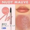 Revlon Sheer Balm Crayon 011 Nudey Mauve, 1.1g – Lip