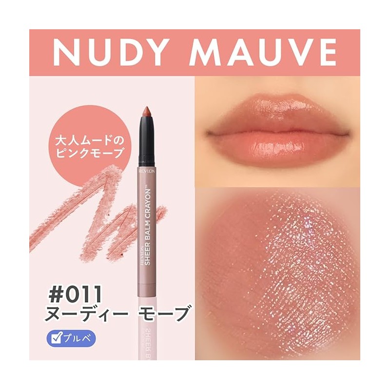 Revlon Sheer Balm Crayon 011 Nudey Mauve, 1.1g – Lip