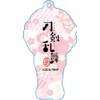 Swords C UFO – Flower Round – sohutoki-tye-n Akita 藤四郎