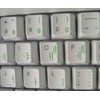 4Keyboard Korean Keyboard Sticker with Green Lettering ON Transparent Background