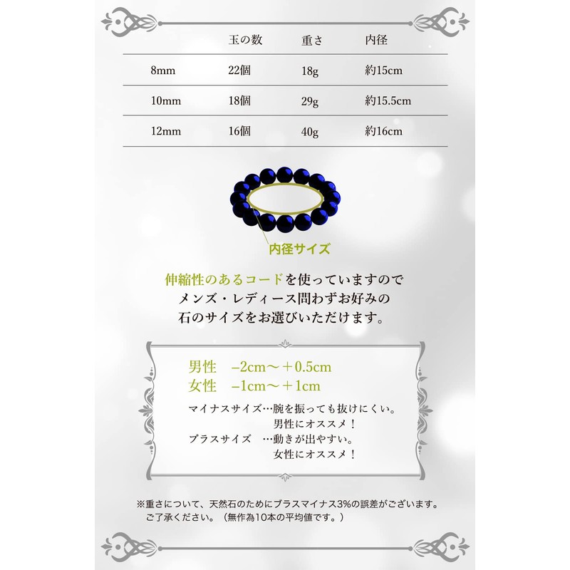 [hibikurasu] Blue Granite Power Stone Bracelet Prayer Beads Granite Granite,