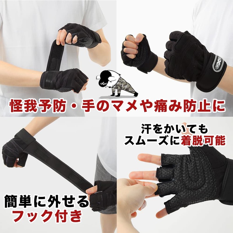 Catsobat Training Gloves, Muscle Training, Wrist Wrap, Wrist Fixation, Unisex,