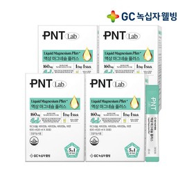 GC Green Cross Wellbeing PNT Liquid Magnesium Plus 4 Boxes / GC녹십자웰빙 PNT 액상마그네슘 플러스 4박스