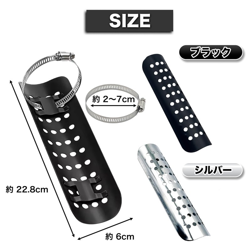 MONOSTORE Universal Muffler Guard Motorcycle Muffler Protector Motorcycle Heat Guard